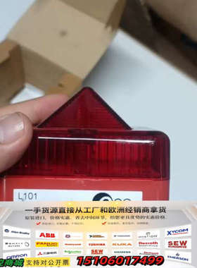E2S声光报警器，型号L101AC230YW，。议价