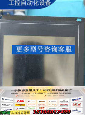 莱宝CENTER THREE真空计显示器，型号235003，议价