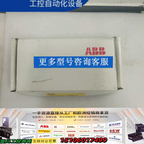 ABB控制主板PP C907 BE 3BHE0245议价
