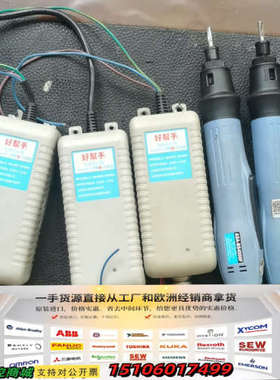 好帮手ASA-BS4000F电批+电源PRO-330Q议价