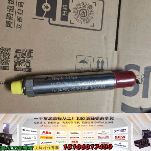 贺德克HYDAC气体安全阀GSV6-10议价
