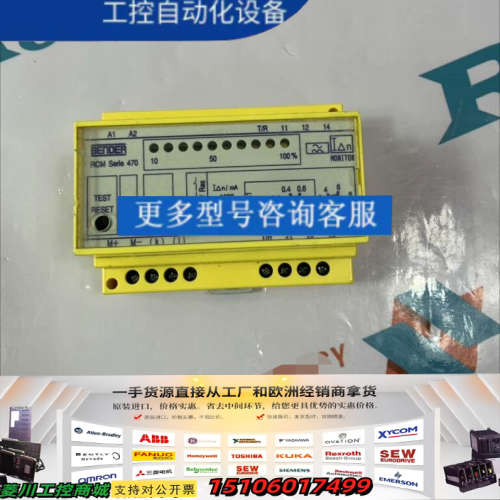 BENDER RCM470LY-13A议价