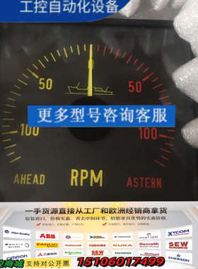 eltroma KLPQ144 120-0-120RPM 6议价