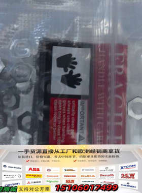 715-075954-003，WSHR，HEX，RING，C议价