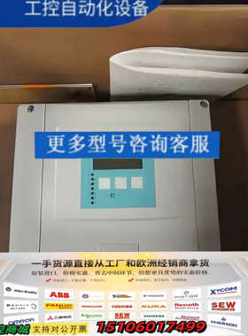 FMU90-R11CB111AA3A分体式超声波液位计议价