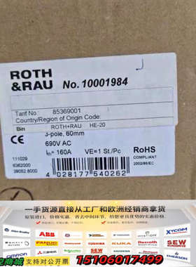 ROTH&RAU 隔离器10001984 SV9343.01议价