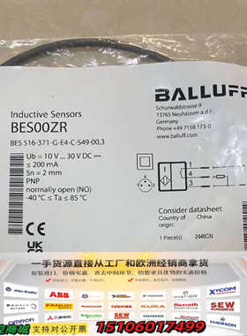 巴鲁夫BES00ZR电感式传感器，型号BES 516-3议价