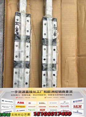 日本正品NSK滚珠滑直线导轨，型号：LA300520议价