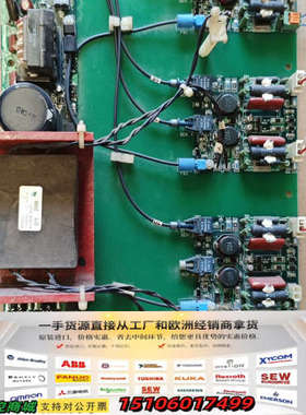 主板 BIPC-300047-01，PC-200055-01议价