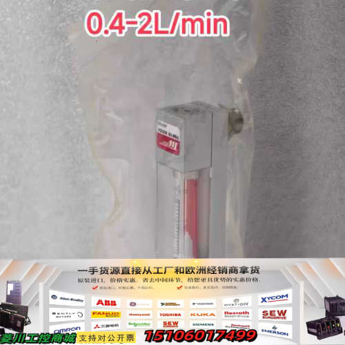 GF07-10296 0.4-2L/min TOKYO KE议价