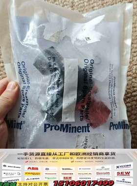 ProMinent德国普罗名特多功能阀，P/N:792011议价