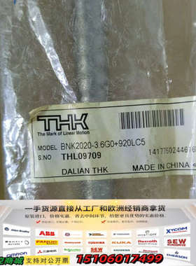 THKBNK2020-3.6G0+920LC5 直线滚珠议价