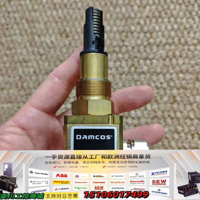 Damcos DPI 丹柯斯阀门位置反馈传感器，160B41议价