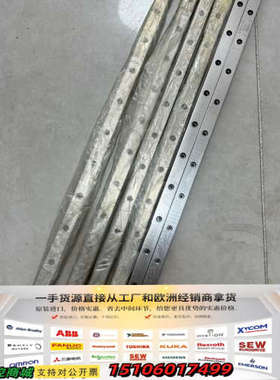IKO LWL15BCS导轨，备件，实物拍摄议价