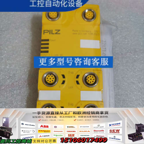 Pilz 773613皮尔磁集线器模块 PDP67 F议价