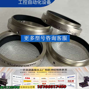 议价 v38转m39接环 原厂转接环 V口转徕卡L39螺口