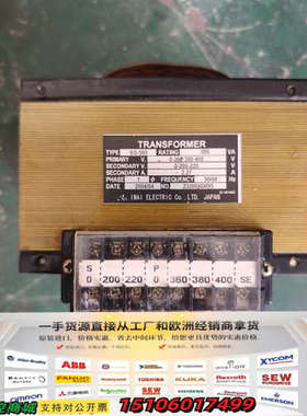 日本IMAI今井BS-500变压器议价
