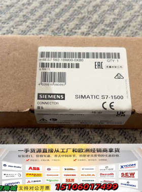 6ES7+592-1BM00-0XA0，前连接器，适合25m议价