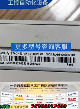 ABB BTAC-02 3AXD50000022163议价