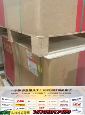ABB框架断路器E1N1600A E2N2000 E议价
