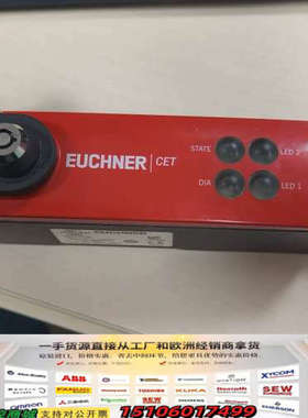 Euchner 110104安士能安全开关 CET3-A议价