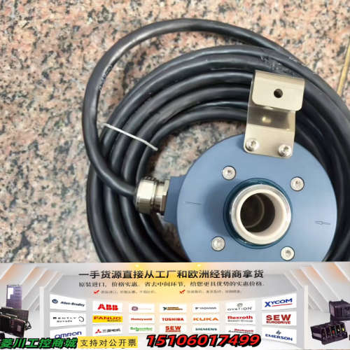 LEINE LINDE编码器 XHI 830900002 全议价