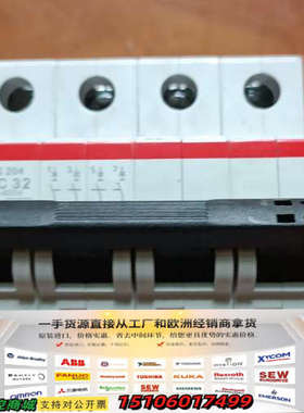 正品ABBS204-C32  共计13件邮有需要的联议价