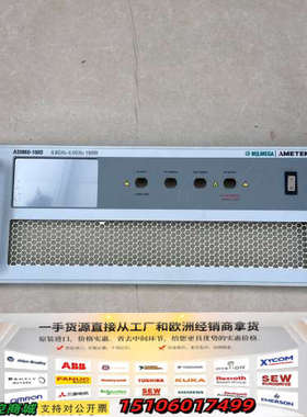 MILMEGA功率放大器AS0860-100D测试仪议价