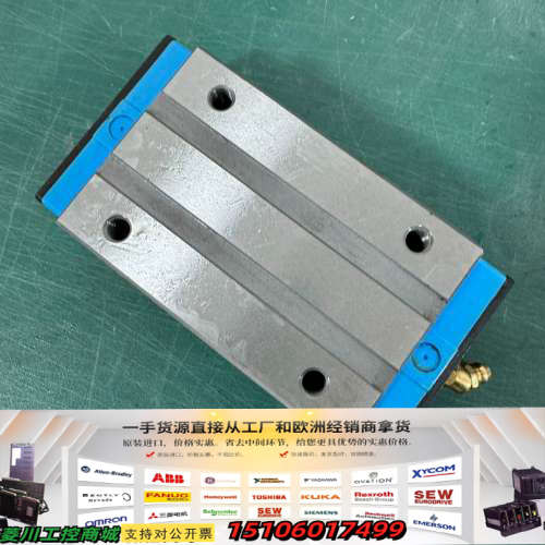 凯特HTPM滑块老款LGS35A，库存货，正品。6议价