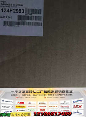 丹佛斯变频器，FC360H22K，134F2983，议价