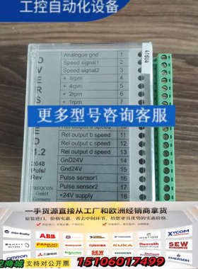 FREQCON超速模块OVERSPEED1.2议价