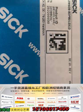 德国SICK西克编码器，型号A3M60B-BDPB013X1议价