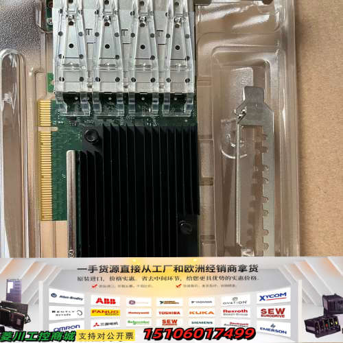 X710-DA4 PCIEX8万兆四口 XL710B议价