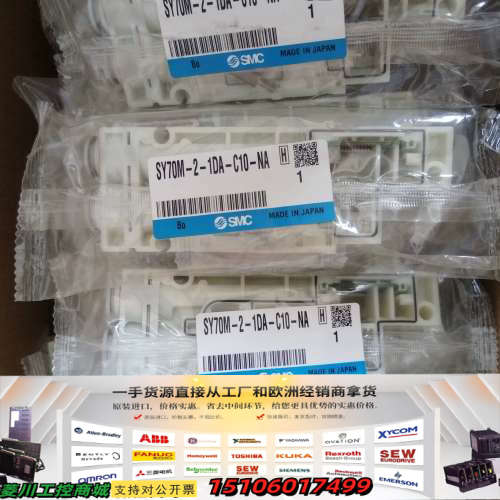 日本接线端子 SY70M-2-1DA-C10-NA议价