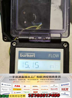 宝德Burkert8045、成色、屏幕有点暗。便宜。D议价