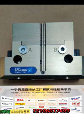 PGN+125-1-AS 371403 雄克(SCHUNK)议价