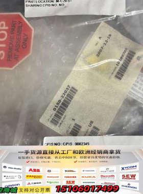 AMAT应用材料 C/A-HTESC RF GEN-RF M议价