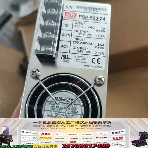 正品台湾明纬PSP-500-24功能正常，实物拍摄，标价议价