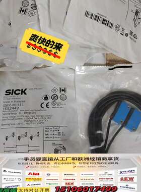 正品GSE6-N1111订货号1052449议价