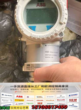 ABB 2600T压力变送器，型号266HDH PRMB7/议价