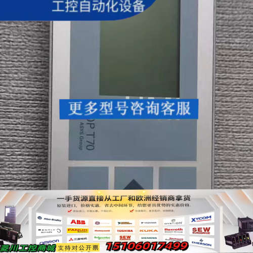 AOP T70人机界面ASYS Group ArtNr:24议价