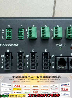 快思聪C2N-HBLOCK总线分配模块 正品议价