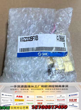 电磁阀VXZ232BFXB，未拆封，正品。只有议价