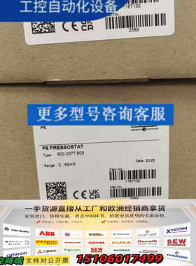 Trafag P6 PRESSOSTAT压力开关，型号900议价