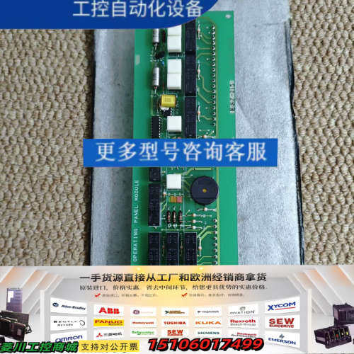 TERASAKI ESZ-215，OPERATING PAN议价