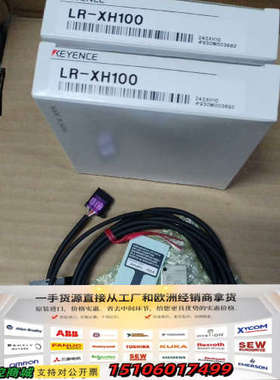 LR-XH100正品基恩士传感器、编号一致，24年，议价
