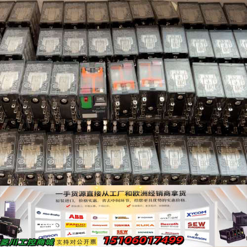 几乎 9成靠上新 继电器RXM2AB1P7 230议价