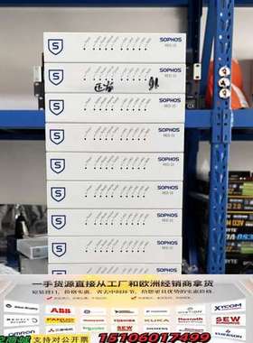 sophos RED 15 Rev.1。苏宁易购下来的设备，议价