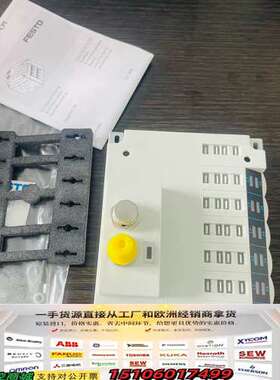 费斯托阀岛盖接口电路，18261，实物如图，未使用，库存议价