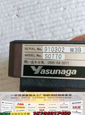 Yasunaga内密控编码器 S0770，正品，实物议价